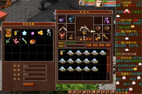 大话西游2灵兽园捕捉蛟龙神兽领悟技能！