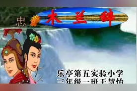 木兰辞～节选