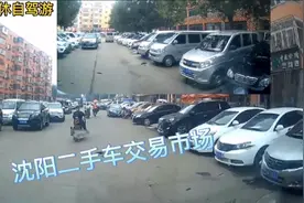 沈阳最大的汽车二手车交易市场，各种车型都有，你喜欢哪一款？视频封面