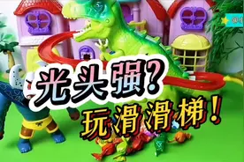 光头强在玩什么呢！好好玩