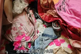 探秘即将拆迁的居民楼，遗留满屋的旧衣物，还有很多私人物品视频封面