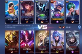 给我李元芳，不点投降，稳定心态，一起上王者视频封面