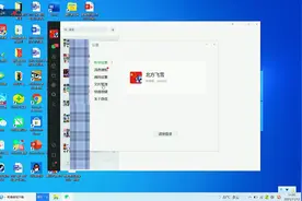 微信电脑版无法下载文件怎么办？30秒教你解决问题。