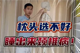 睡觉不用枕头对颈椎好？忽视了这些问题，小心睡出来颈椎病