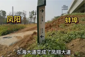 安徽蚌埠与凤阳交界，凤阳人们身在滁州心在蚌，未来会对接合并吗