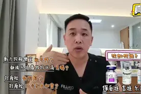 保妥适｜吉适｜乐提葆｜衡力国内四种认证肉毒，我们该如何选择？