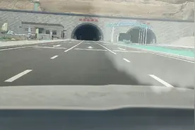 乌鲁木齐最长的一条隧道即将通车 亲自开车实地探访视频封面