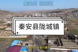 这里是女娲诞生地视频封面