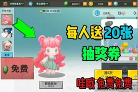 迷你世界:每人送10张抽奖券，给我出糖心小熊！