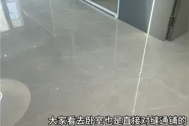 这回是真的通铺，750*1500灰色亮光砖，全房对缝通铺，完工效果