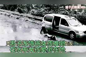 无情男子将女孩推倒在地，女孩晕倒在水中，路人做法温暖人心视频封面