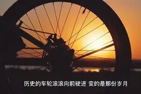 乔四到底超谁的车视频封面