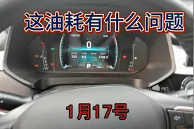 瑞虎七的油耗，说出来，评论区却炸了锅