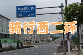 广元西二环，也是国道108线城区过竟段，大货车多，要注意安全。视频封面