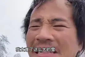 关于西藏冒险王王相军：提到自己拔牙的视频视频封面