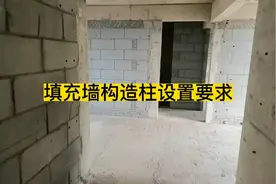 填充墙构造柱设置要求，出自规范哪里，你知道吗？