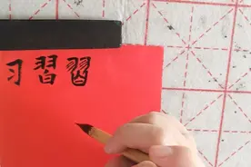 习，数飞也，就是说小鸟在窝边多次练习飞翔的意思。视频封面