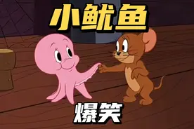 搞笑配音：鱿鱼上岸  急坏了馋嘴猫  一口墨汁吐得大猫怀疑人生