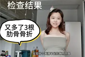 闺蜜妈妈肩膀粉碎性骨折需要重拼6小时，散白在家悠闲做早餐视频封面