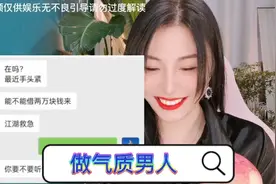 向朋友借钱，朋友这么回答是什么意思？