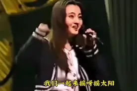 1994年方芳青歌赛获奖歌曲《摇太阳》