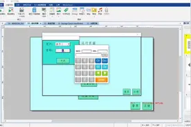 威纶通如何设置登录密码及登录页面？