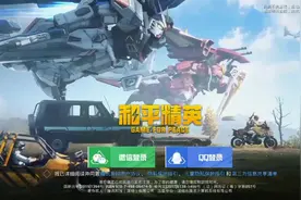 退游，兄弟们，我实名认证了，退了在进去就要重新搞 ，光子有病