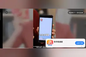 快手极速版大垃圾