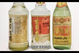 山东古贝春酒厂