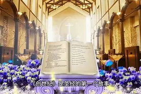 希伯来的圣经究竟在说些什么，#经典学习分享 #信仰有光#正能量#视频封面