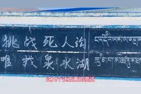 国道219，阿里狮泉河到新疆叶城，路途简述，开着房车怎么走视频封面