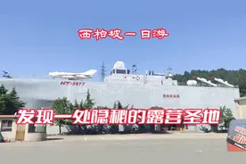 西柏坡红色教育圣地#西柏坡 #西柏坡一日游 #露营烧烤地点推荐视频封面