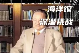 香港四大才子为何如今就剩他一个人看完你就明白了视频封面