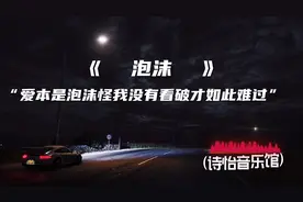 滑板不能碰水 却能点火  就像爱你不能冷淡  需要热情似火