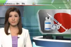 日本下周开放自由行。增加科星级国药等五款认可疫苗！也加受混针视频封面