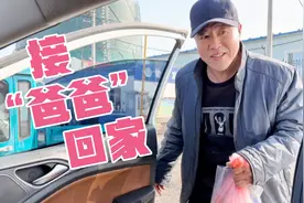 接爸爸回家，路上去了好多个地方，发生了很多有趣的事