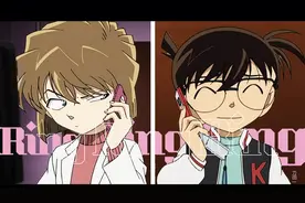 Ring Ring Ring柯哀爱情绝无呼叫转移！你在线呼叫我即时应答