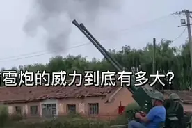 几颗防雹炮能把乌云打散？你见过90℃仰角的打炮姿势吗？