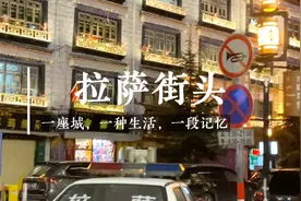 拉萨街头的夜景，香巴拉大酒店高挑的藏妹子，真是留连忘返