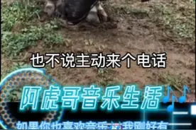 《兄弟啊想你啦》兄弟啊你在那旮沓还好吗？@阿虎哥音乐生活视界