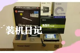 推荐一套i5十代10400带核显办公家用电脑主机，最近CPU内存还在涨视频封面