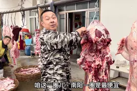河南回民区宰牛的人多，牛肉40块钱一斤，小伙买点回家吃着真得劲