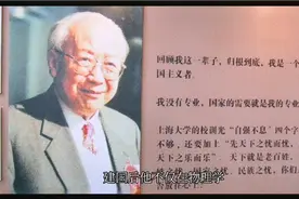 你认识他吗？高考物理只考五分却成了中国近代力学之父