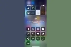 ios系统如何在桌面一键开启定位简单实用教程