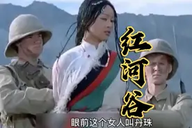 史诗级影片：洋鬼子血洗西藏，不料迷路，竟被小孩儿领入沼泽地。视频封面