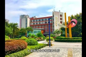 重庆巴蜀中学设立重庆渝中区巴蜀学校初中部视频封面