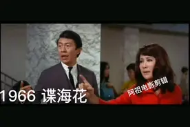邵氏女演员丁佩，1966年加入邵氏公司，1973年因李小龙出名视频封面