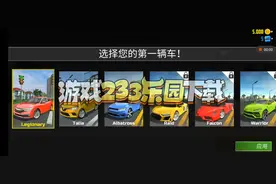 233乐园视频封面