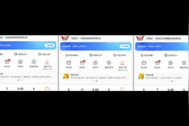 京东撸货 一号多单 大量出企业号