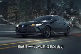 将国内独有，全新丰田亚洲龙来了，车身再加长，内饰媲美雷克萨斯视频封面